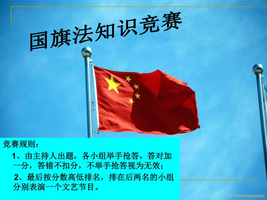野外生存游戏